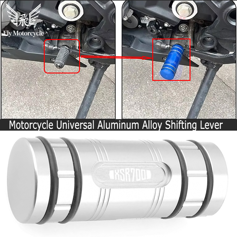 Gear X Motorcycle - Untuk Sepeda Motor YAMAHA XSR700 XSR