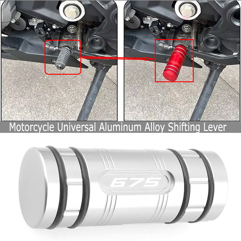 Gear X Motorcycle - Untuk CFMOTO CF MOTO 675 675NK
